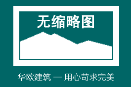 地坪的耐磨性能如何？