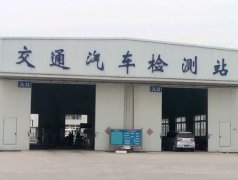 高光型环氧砂浆地坪 -【河北省轻型机动车一级监修站】