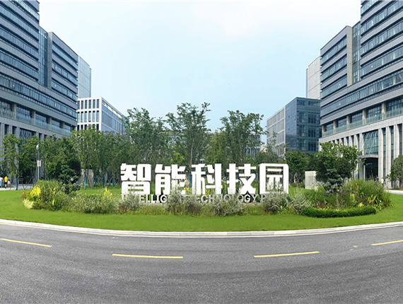 芯中城产业园区外景